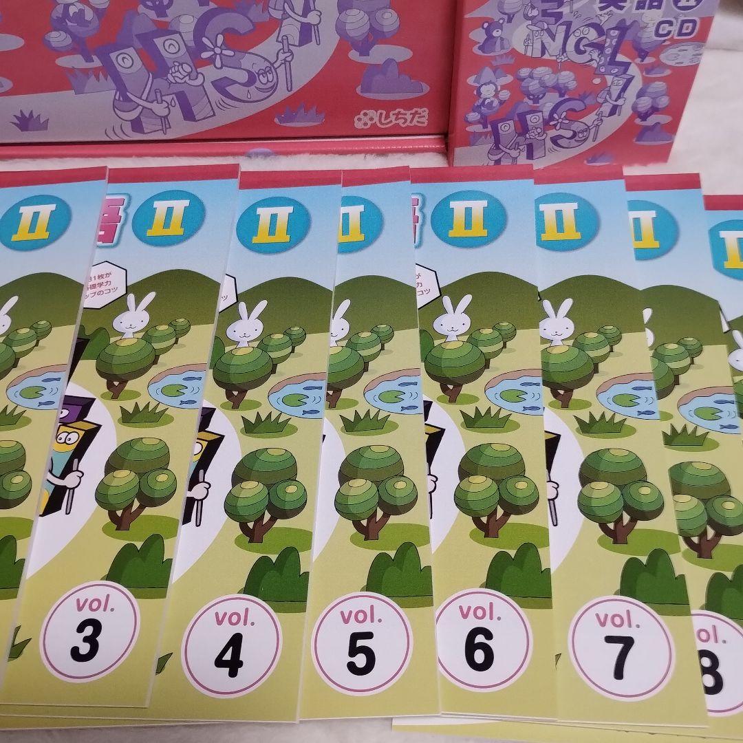 ✨新品未使用✨七田式小学生プリント英語Ⅱ　１箱セット（当時の定価18000円）