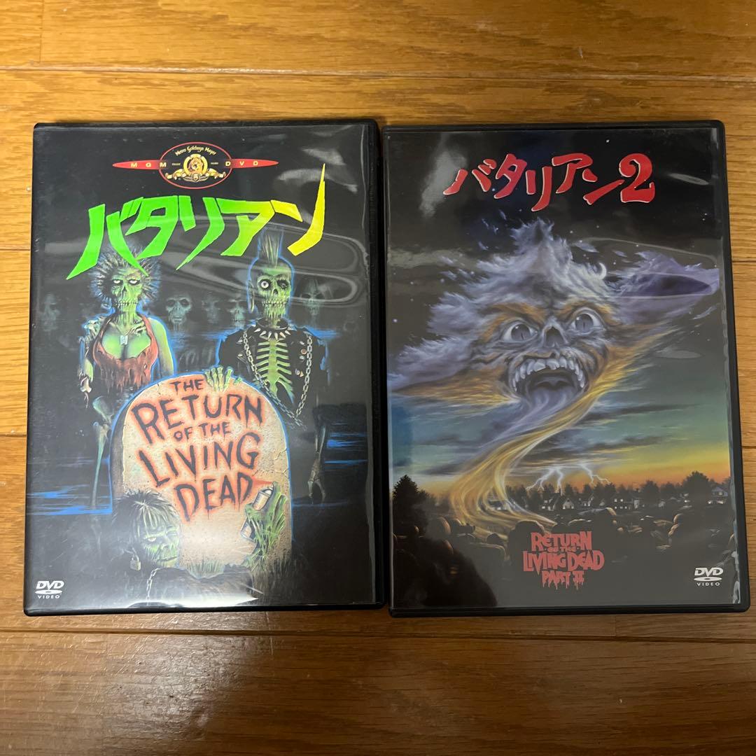 ホラー映画 DVD コレクション17枚セット　レアもあり