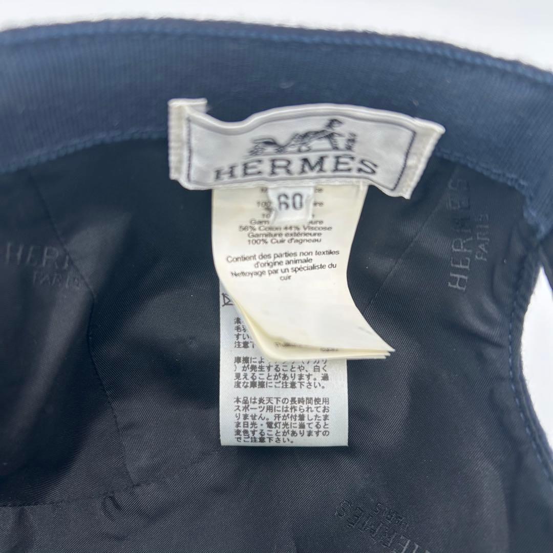 六道【HERMES】 エルメス 帽子 カシミヤ ネイビー 60 保存袋