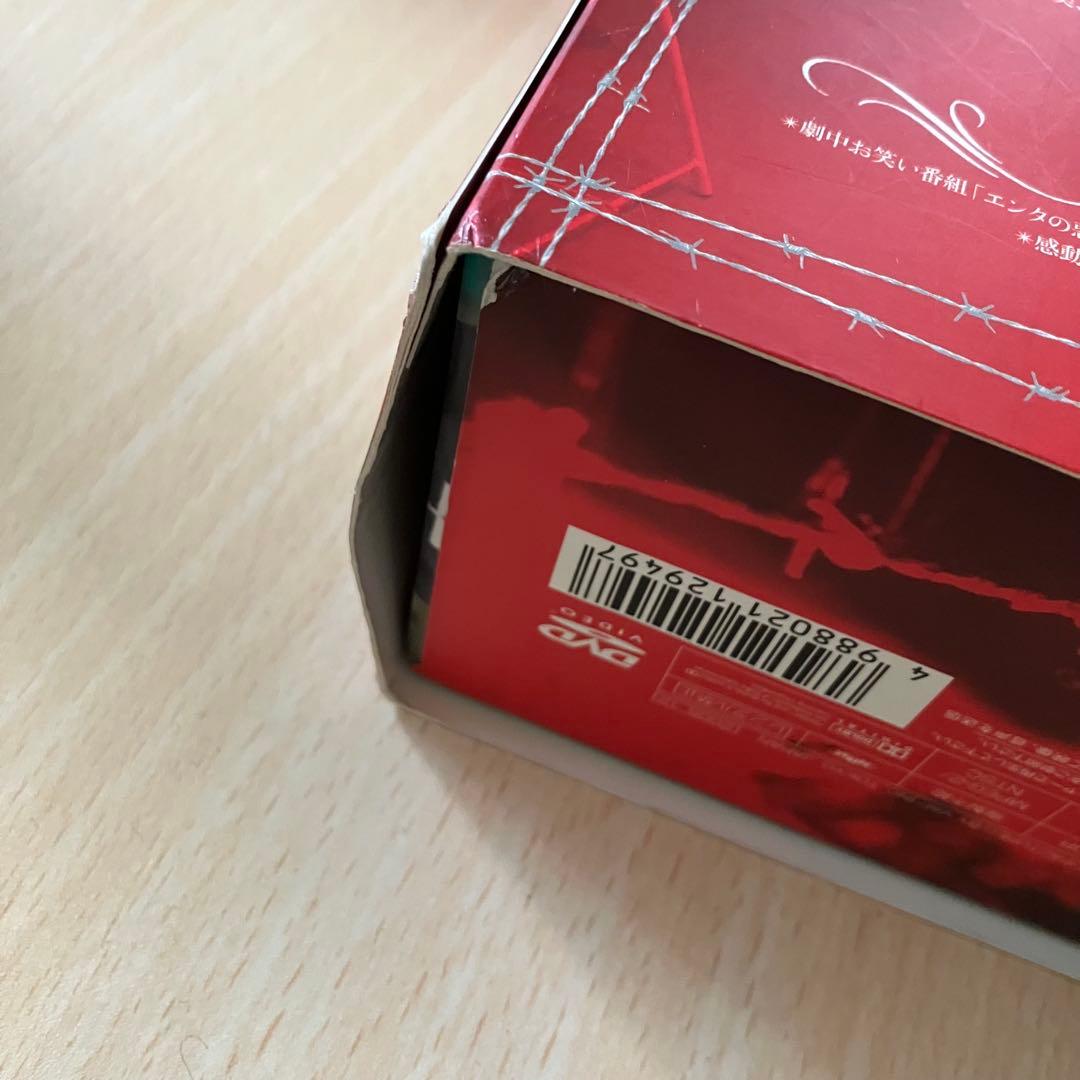 女王の教室 DVD Box