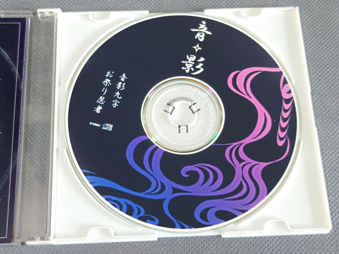 【非売品】音影★V系　初期　会場限定無料配布CD　忍者　レア