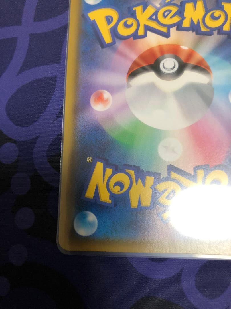 ポケモンカード　ピカチュウV