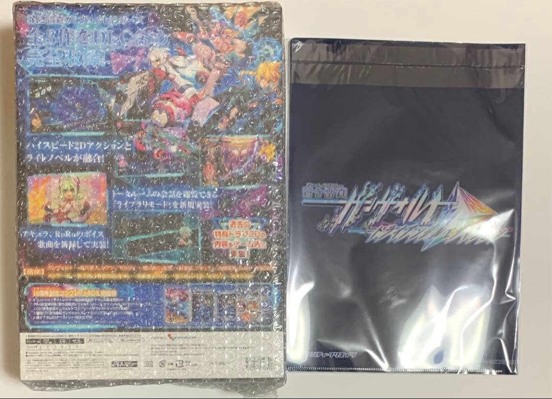 NS版 ガンヴォルト トライアングルエディション 10周年記念コンプリートBOX