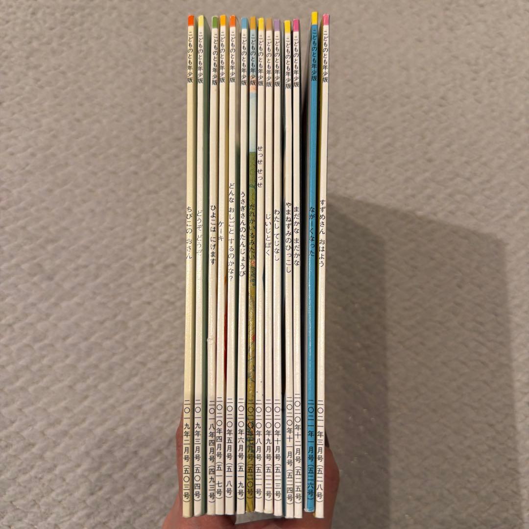 こどものとも 絵本 まとめ売り