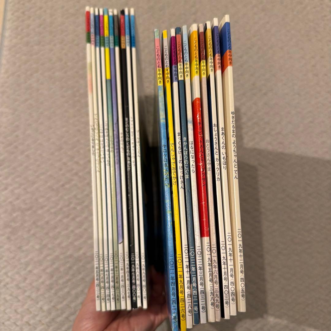 こどものとも 絵本 まとめ売り