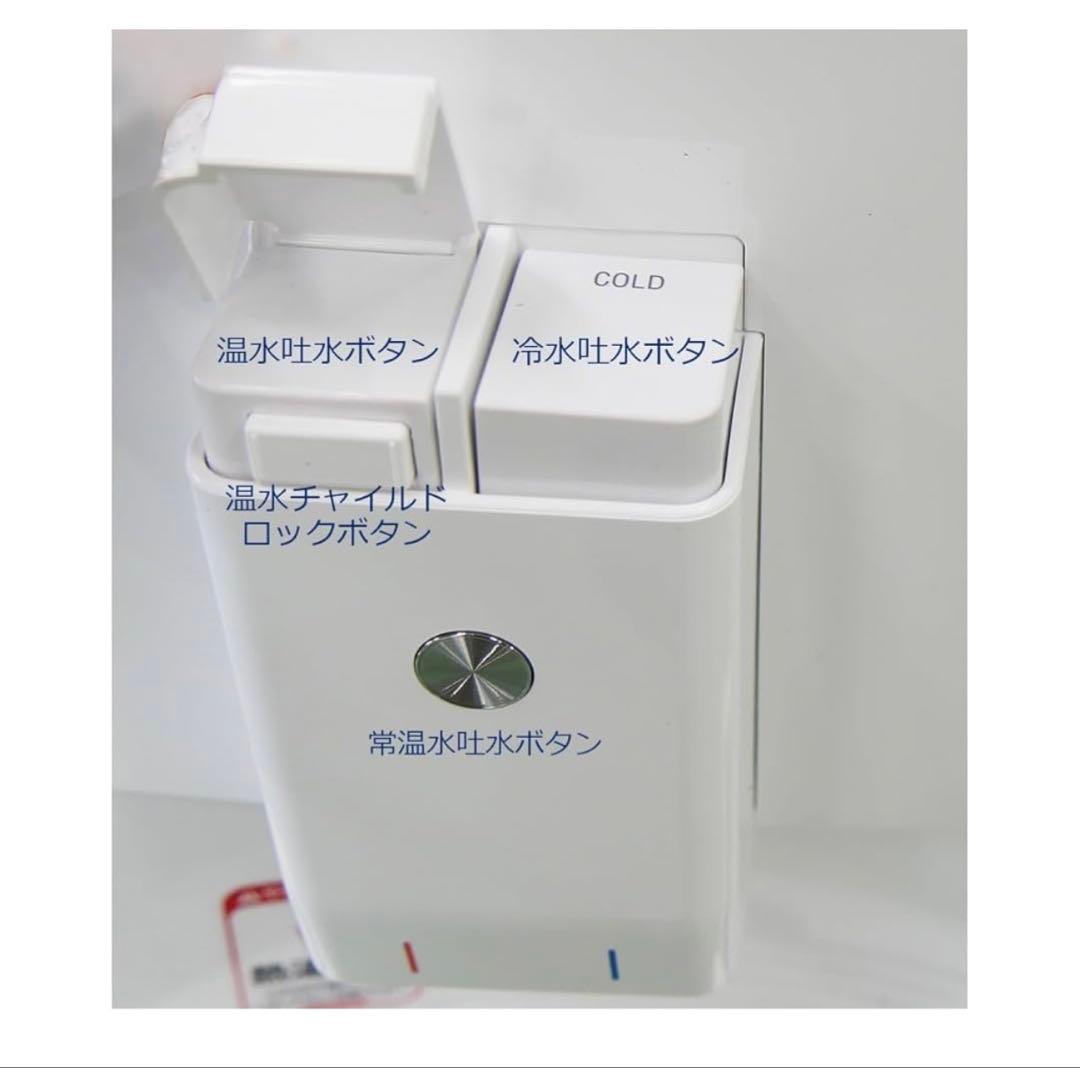 Eau de Vie ブラック 内蔵ウォーターサーバー卓上型 SD30