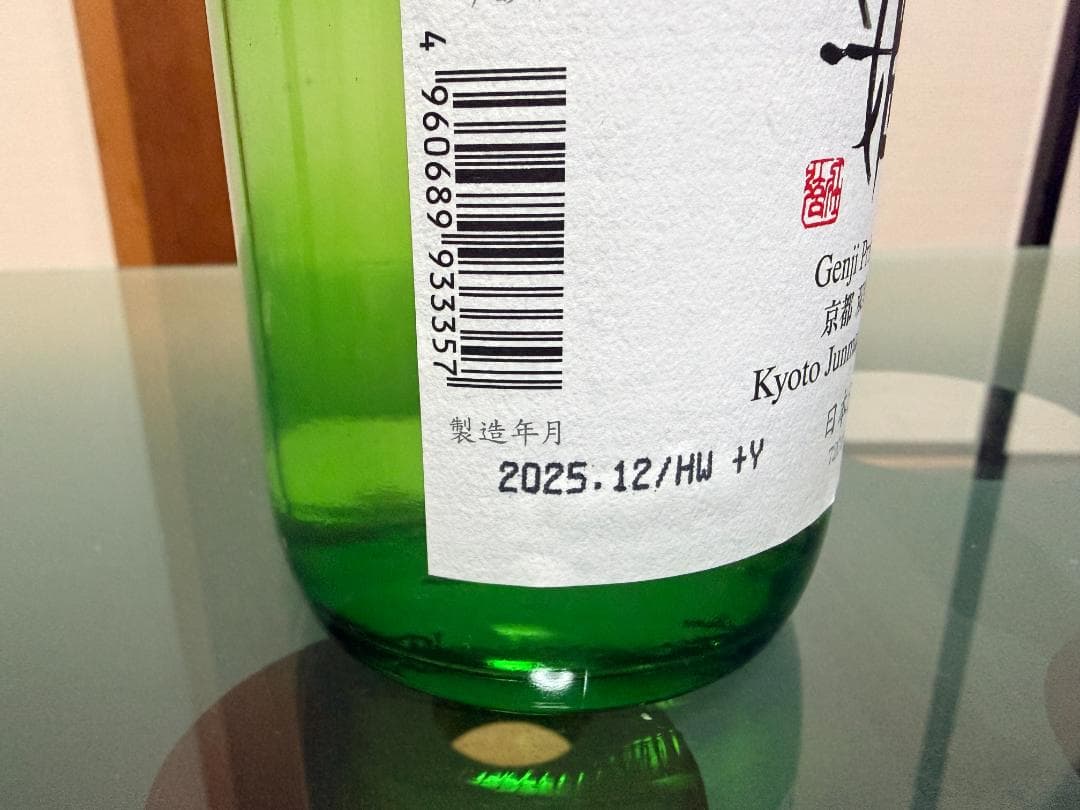 朔*ん様 日本酒 飲み比べ720ml　6本セット
