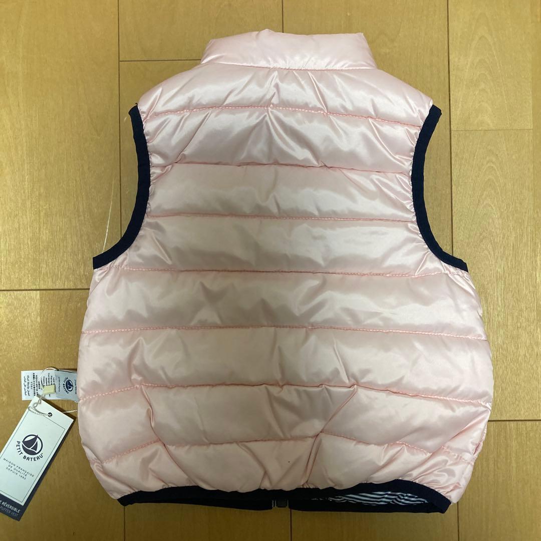 【タグ付き新品】petitbateauピンク 中綿ダウンベスト ストライプ裏地