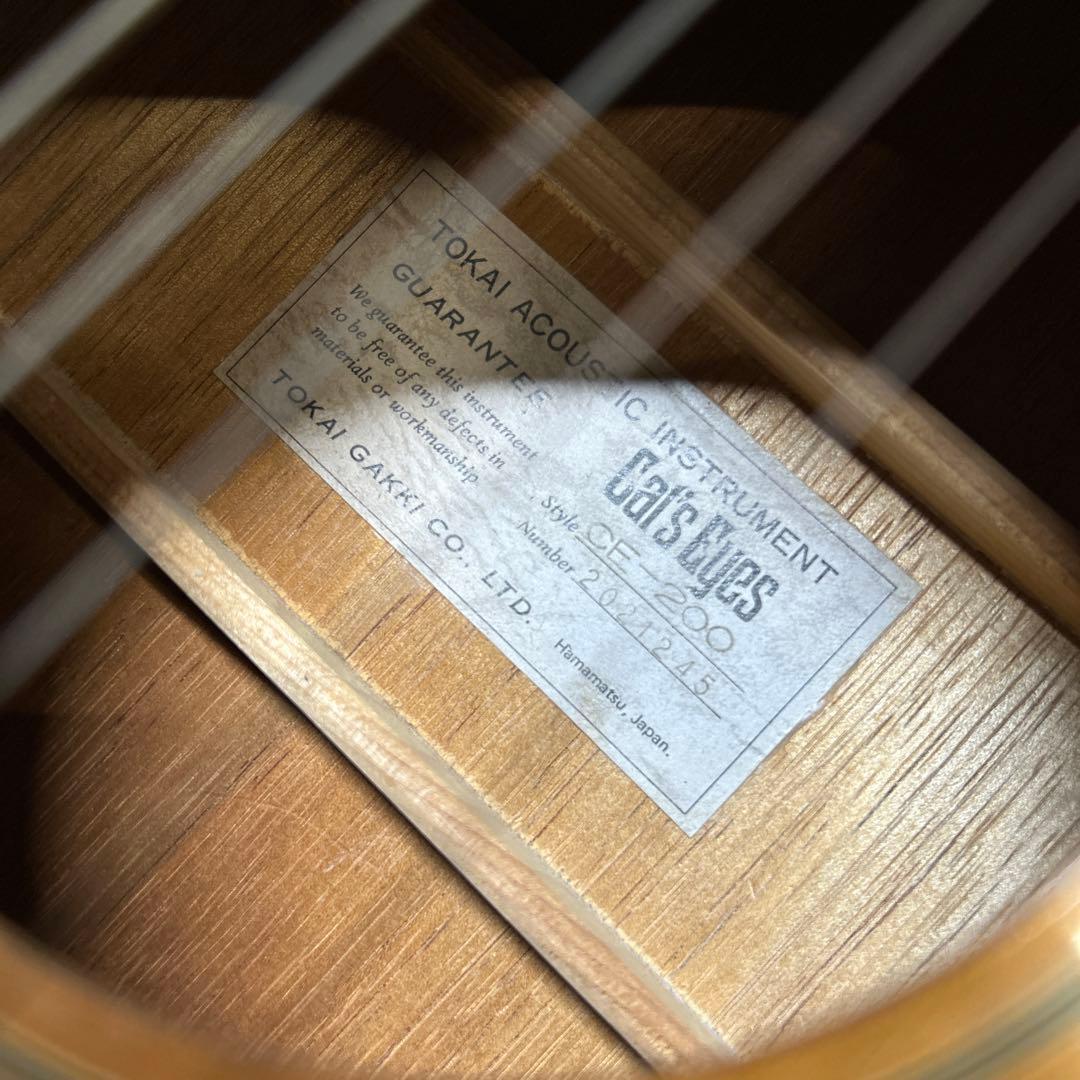 Tokai Cat's Eyes CE-200 アコースティックギター