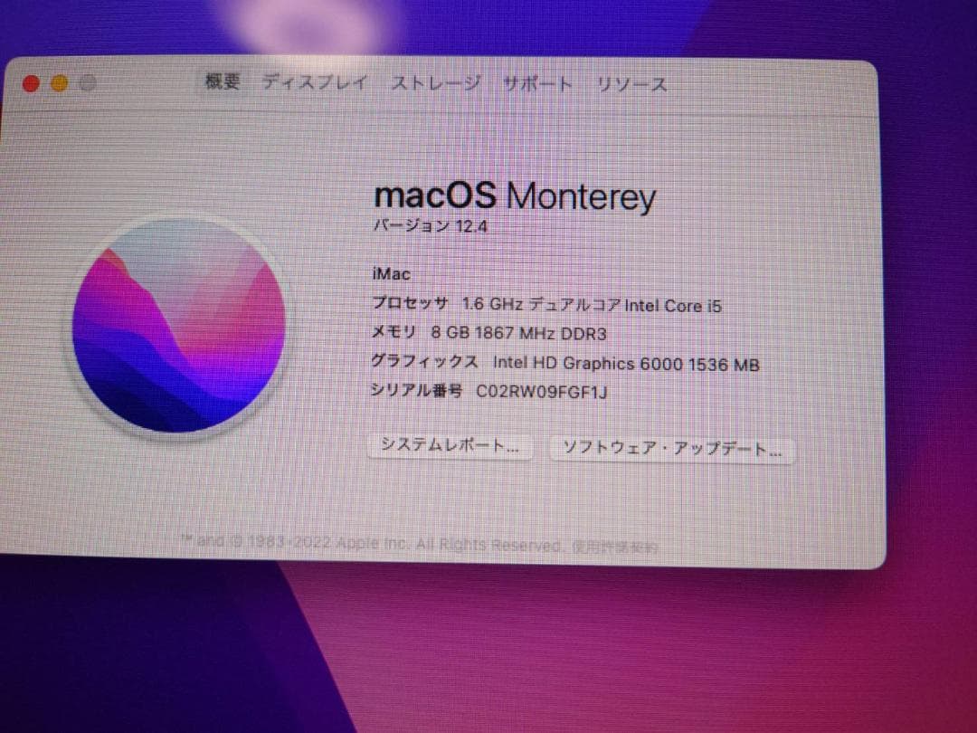 iMac late2015 21.5インチ MK142J/A