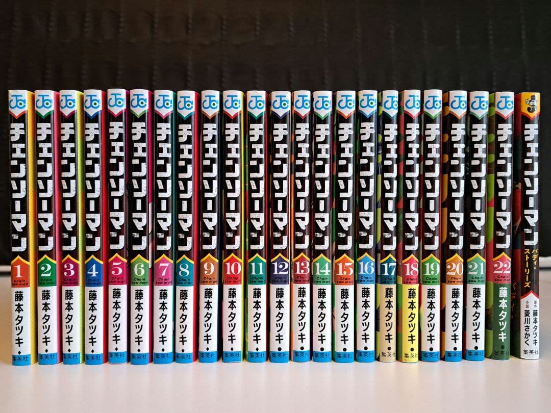 チェンソーマン 1～22巻 おまけ付き