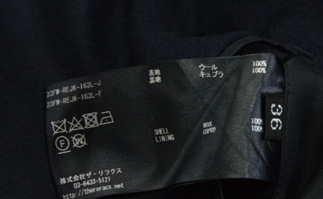 THE RERACS ダブルジャケットコート
