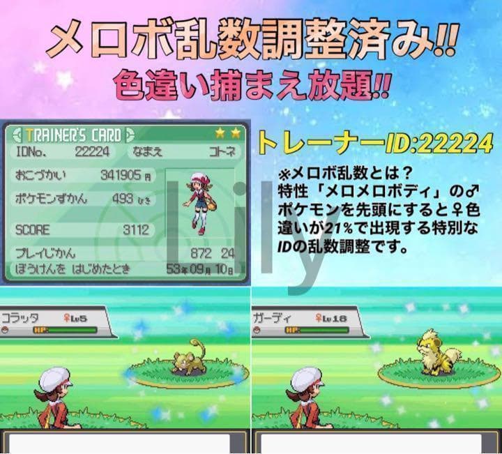 ハートゴールド　値下げ可能