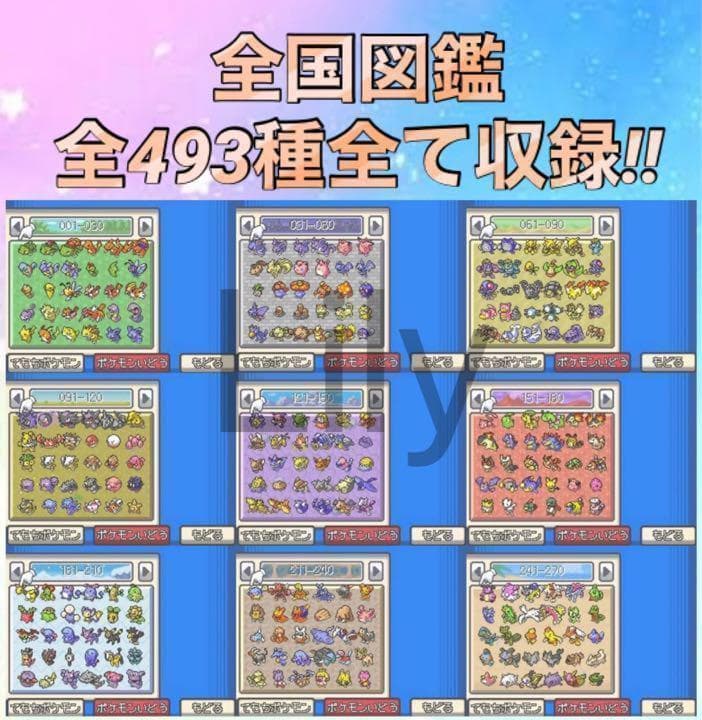 ハートゴールド　値下げ可能