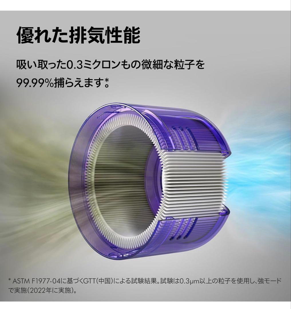 Dyson(ダイソン) 掃除機 コードレス スティック ハンディクリーナー