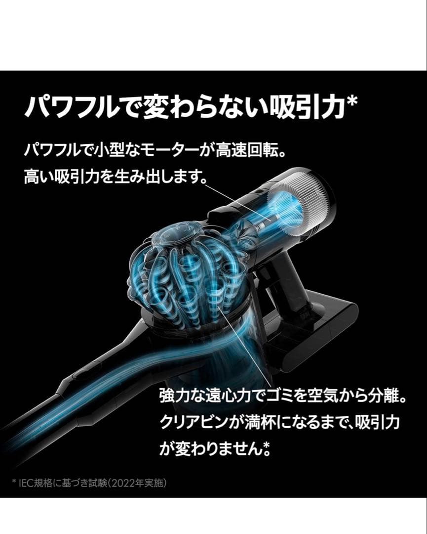Dyson(ダイソン) 掃除機 コードレス スティック ハンディクリーナー