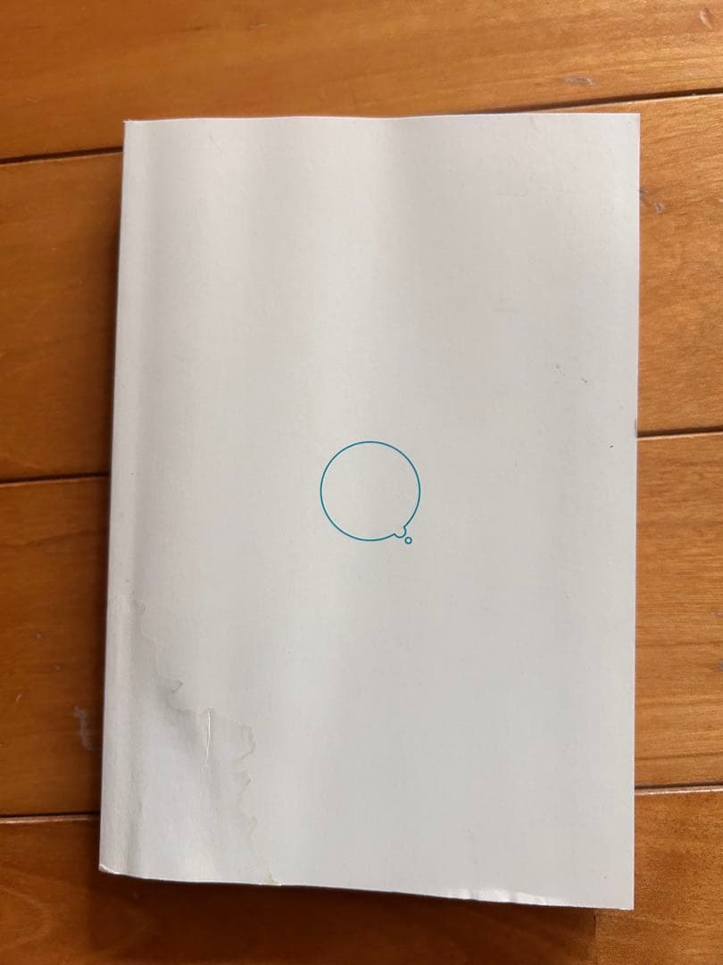 本当の自分がわかる心理学