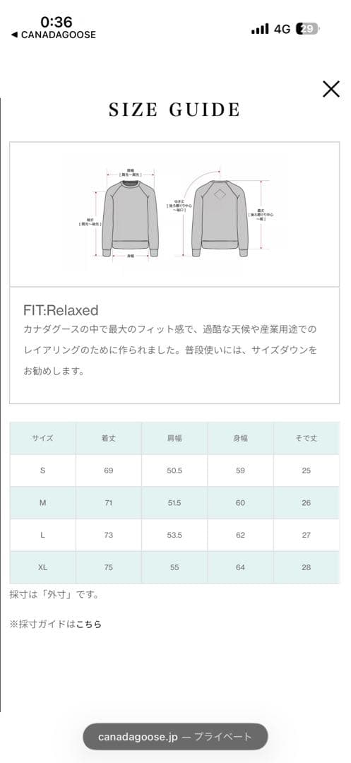 【新品未使用品】カナダグース　ホワイト リラックスフィット Tシャツ　S
