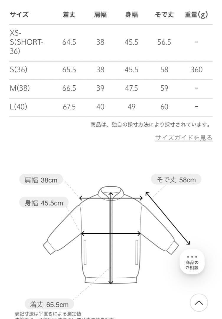 グリーンレーベルリラクシング　リネンライク ダブル ジャケット