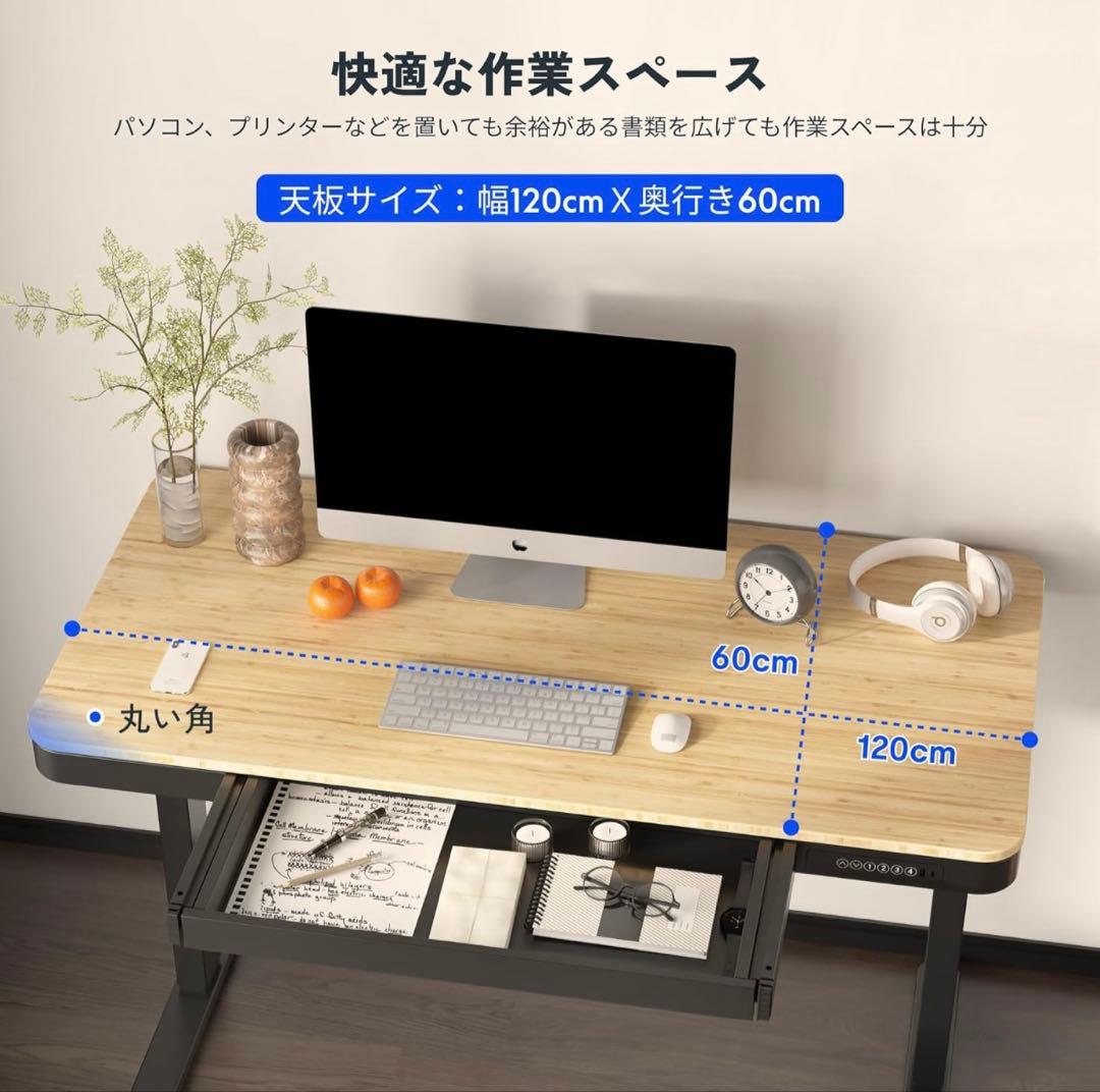 FLEXISPOT昇降デスク 引き出し付