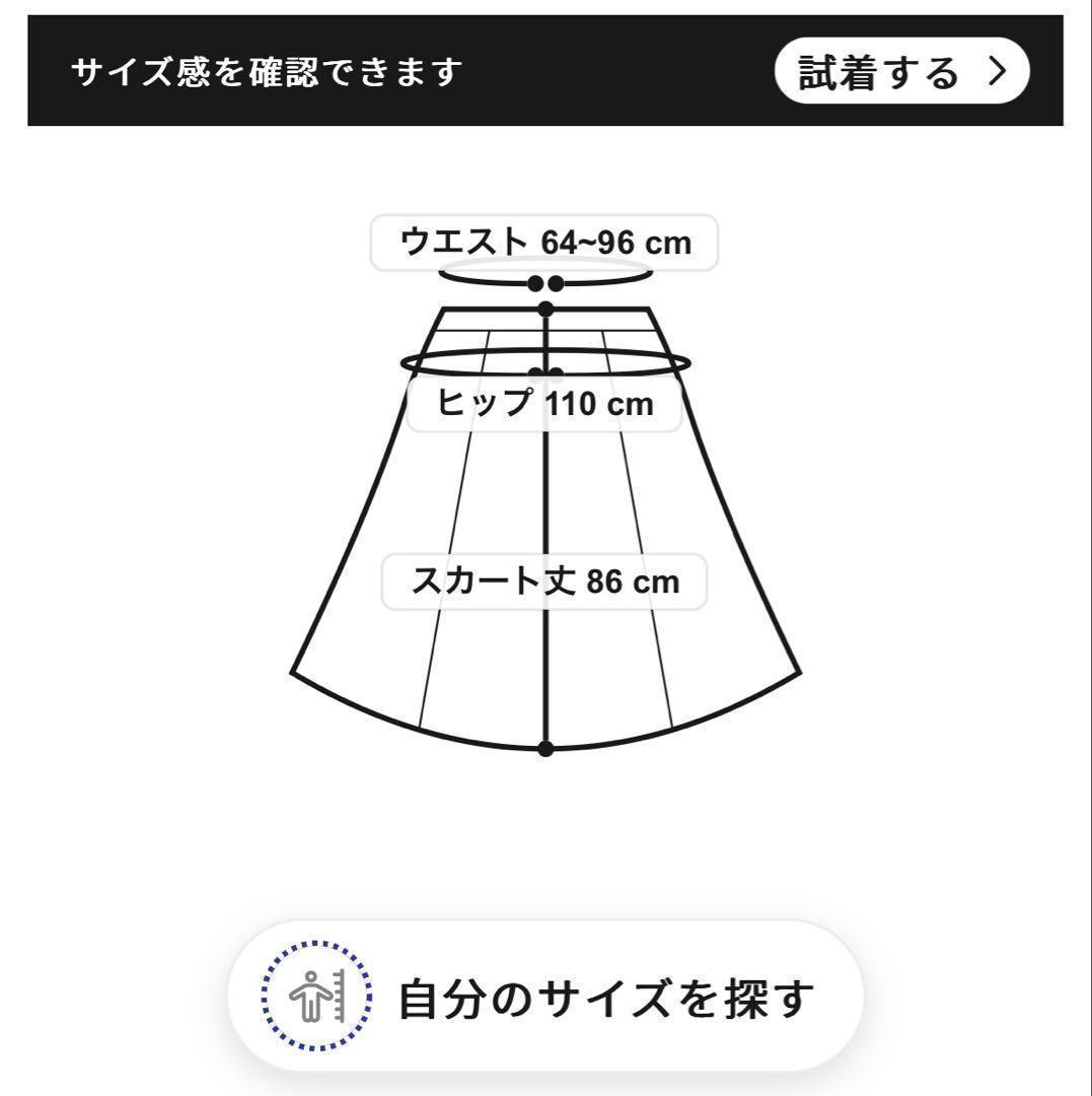 《新品23SS》Diagram ロゴベルトプリーツスカート ロング ブルー S