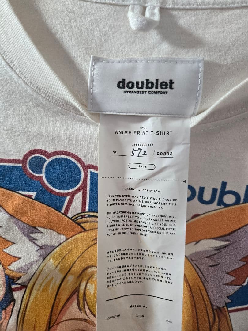 あっくんdoublet アニメプリント Tシャツ Lサイズ 2023
