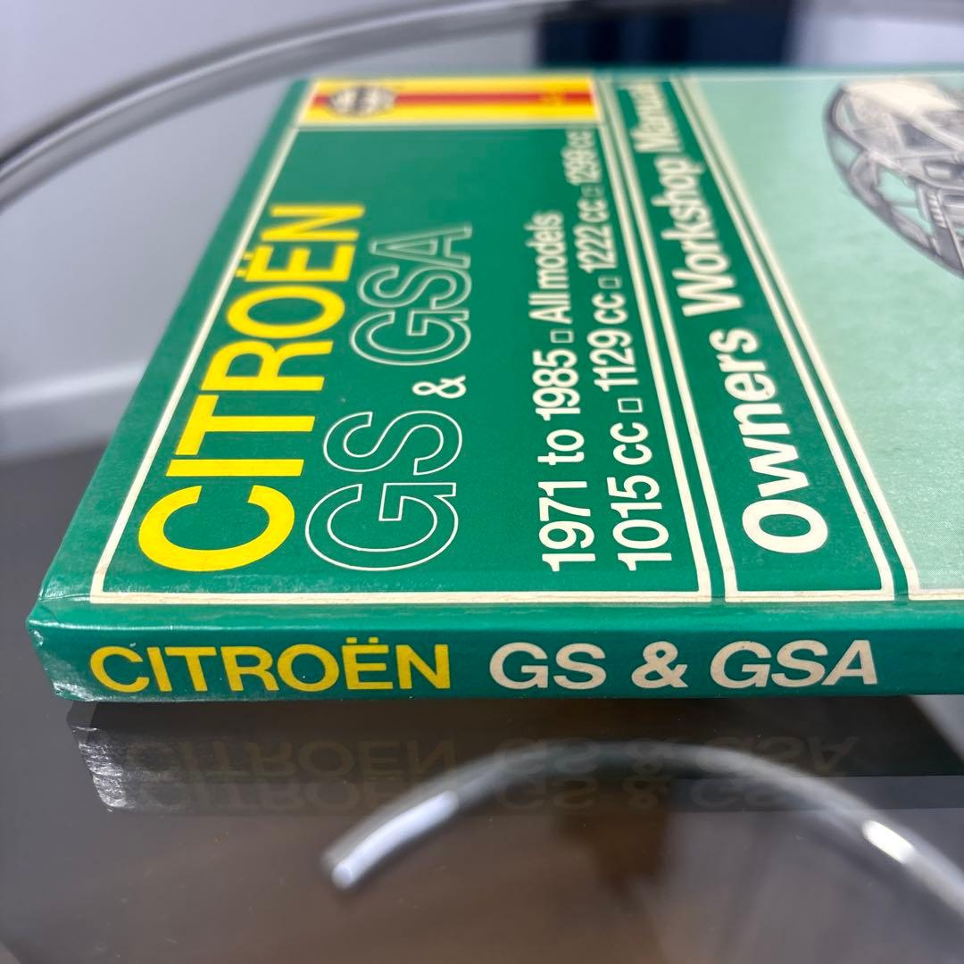 CITROËN GS & GSA オーナーズワークショップマニュアル
