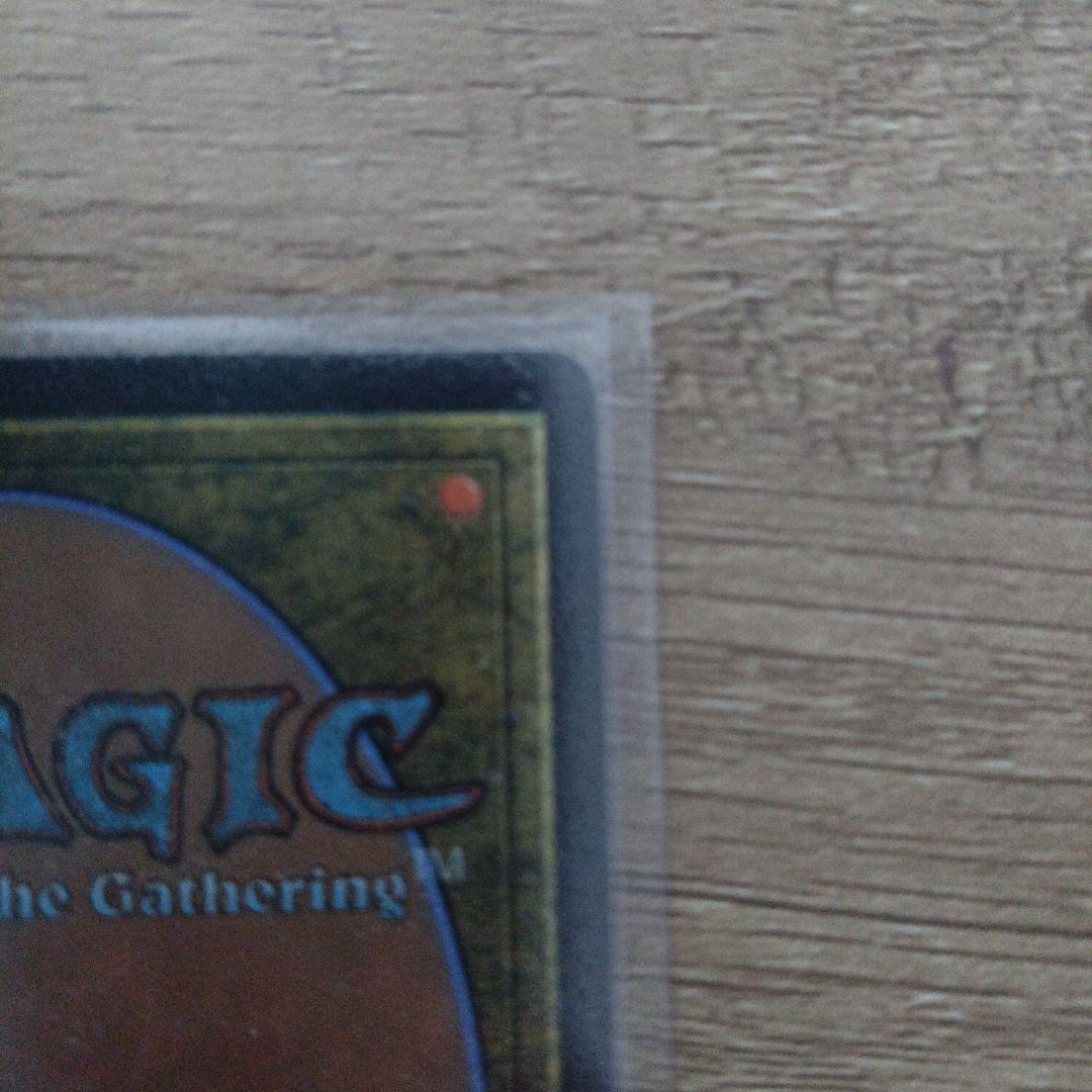 サ*ズ様 【FFコラボ継承史】最後まで…　 日本語版 リスティックの研究 MTG