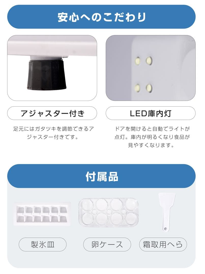 【新品】142L 2ドア冷蔵庫 ひとり暮らし用 冷凍庫付き コンパクト ホワイト