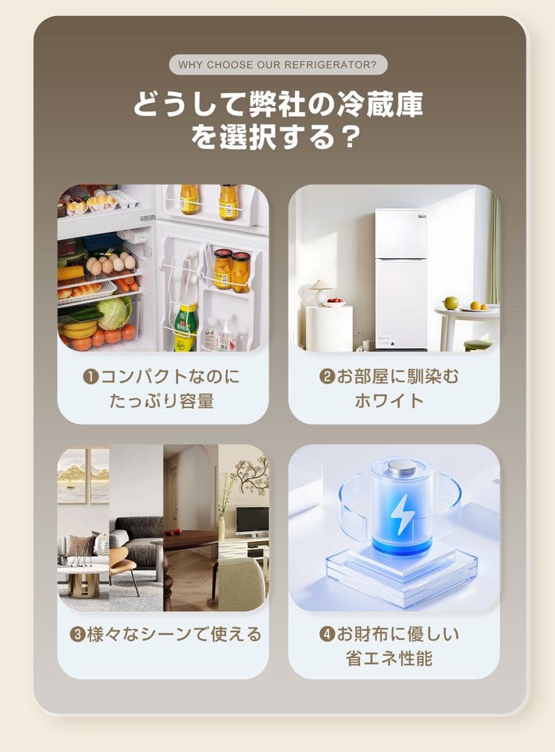 【新品】142L 2ドア冷蔵庫 ひとり暮らし用 冷凍庫付き コンパクト ホワイト