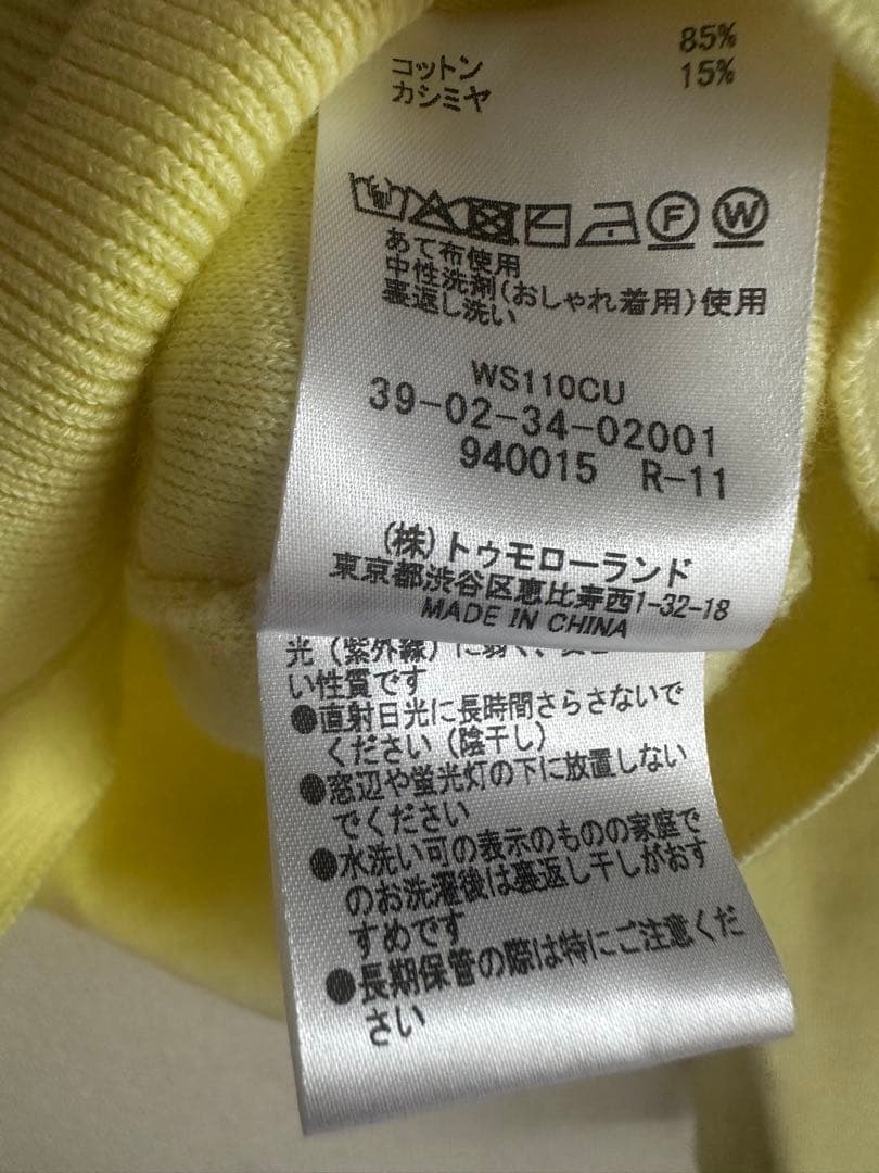 CABaN キャバン ポケットカーディガン
