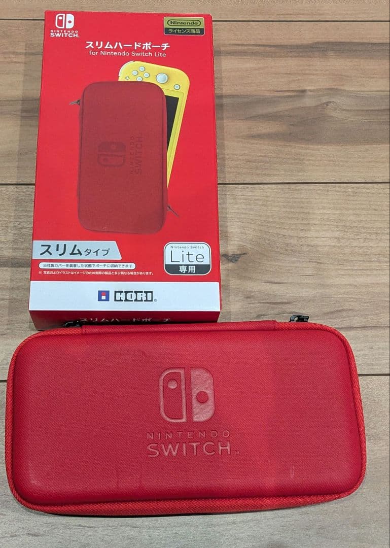 Nintendo Switch Lite(コー ラル)とスリムハードポーチ