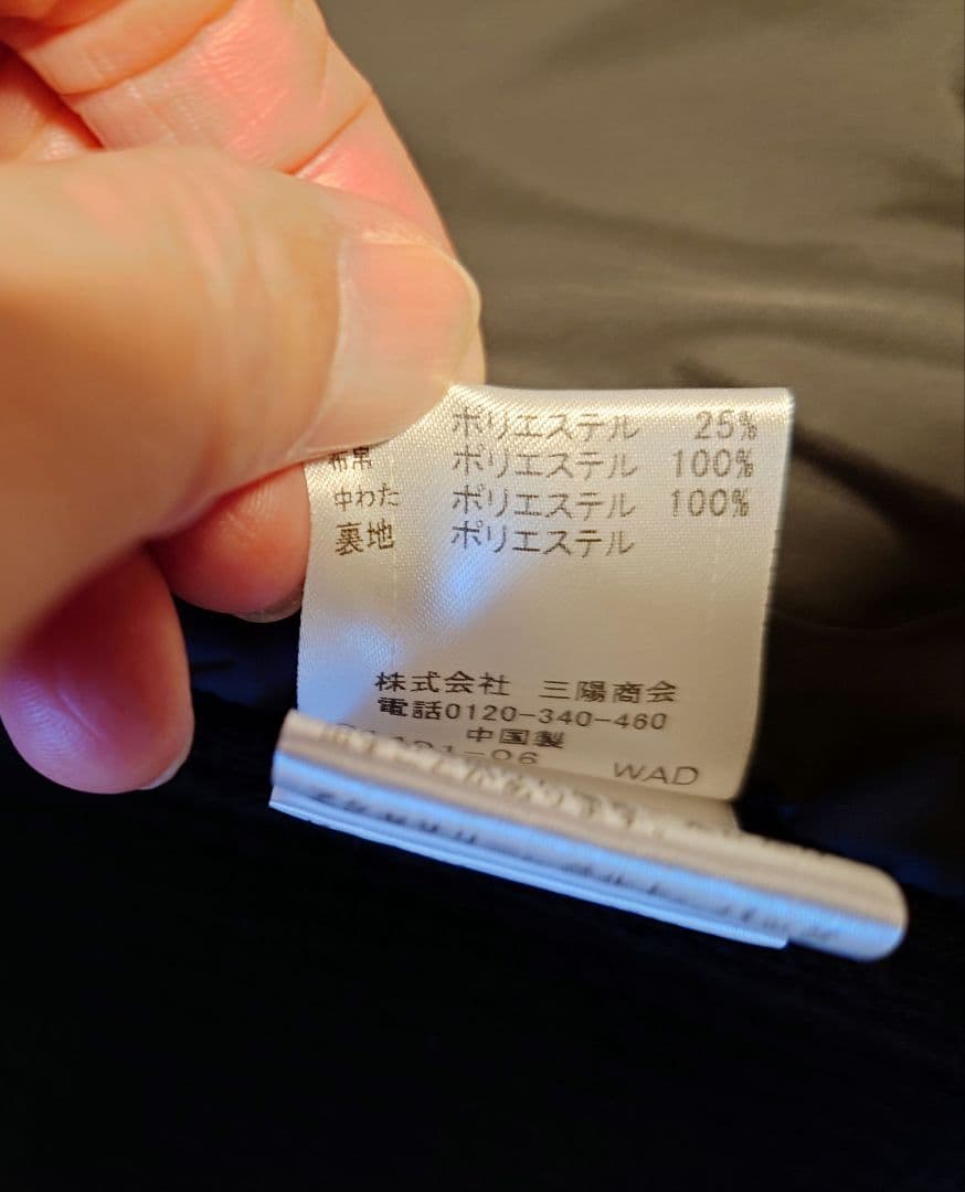 ブラックレーベル　クレストブリッジ