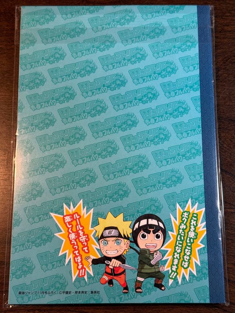 最強ジャンプ 2013年　11月号