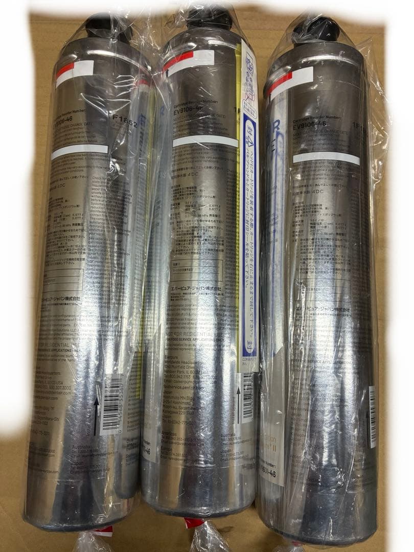 エバーピュア浄水器フィルターカートリッジ　4DC 3本セット