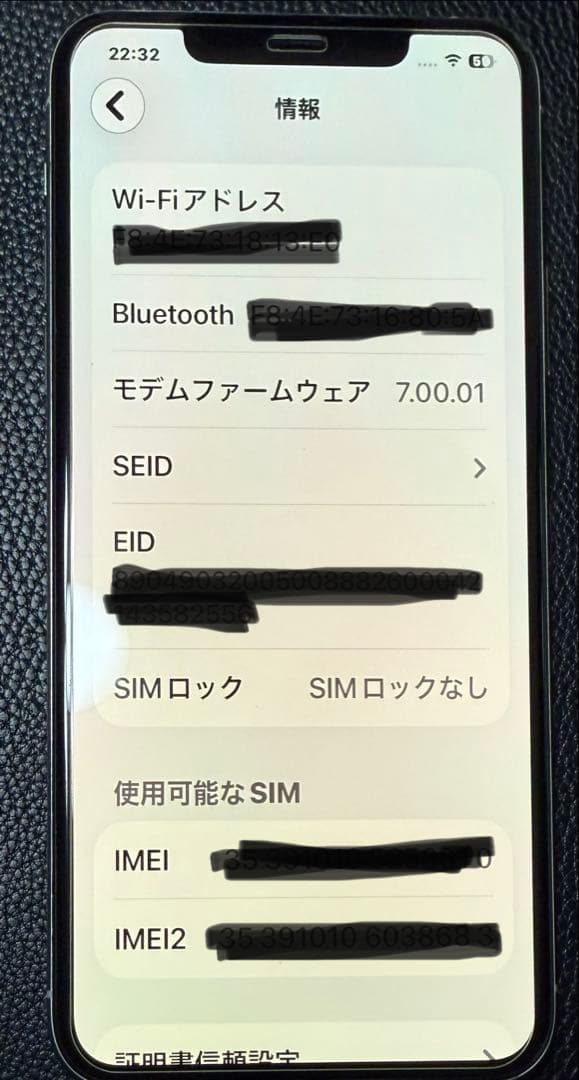 iPhone11 ProMax 256GB シルバー & カバー & フィルム
