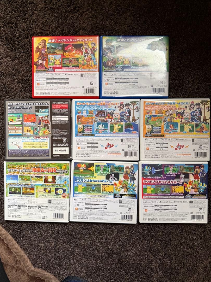 ポケットモンスター ポケモン 3DSソフトセットまとめ売り 9本(+1)