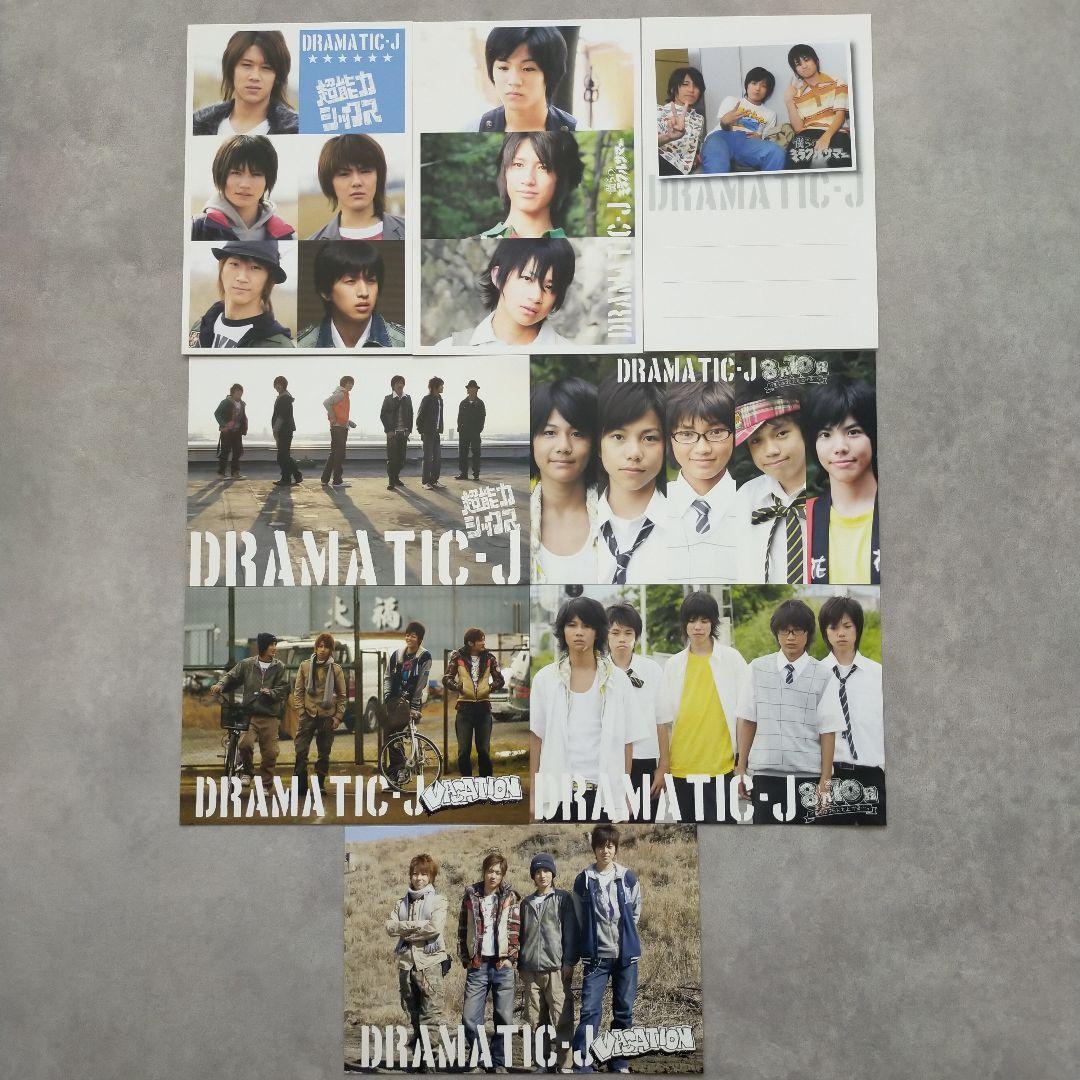 DRAMATIC-J DRAMA-J 誰も知らないJ学園 関西ジャニーズJr.