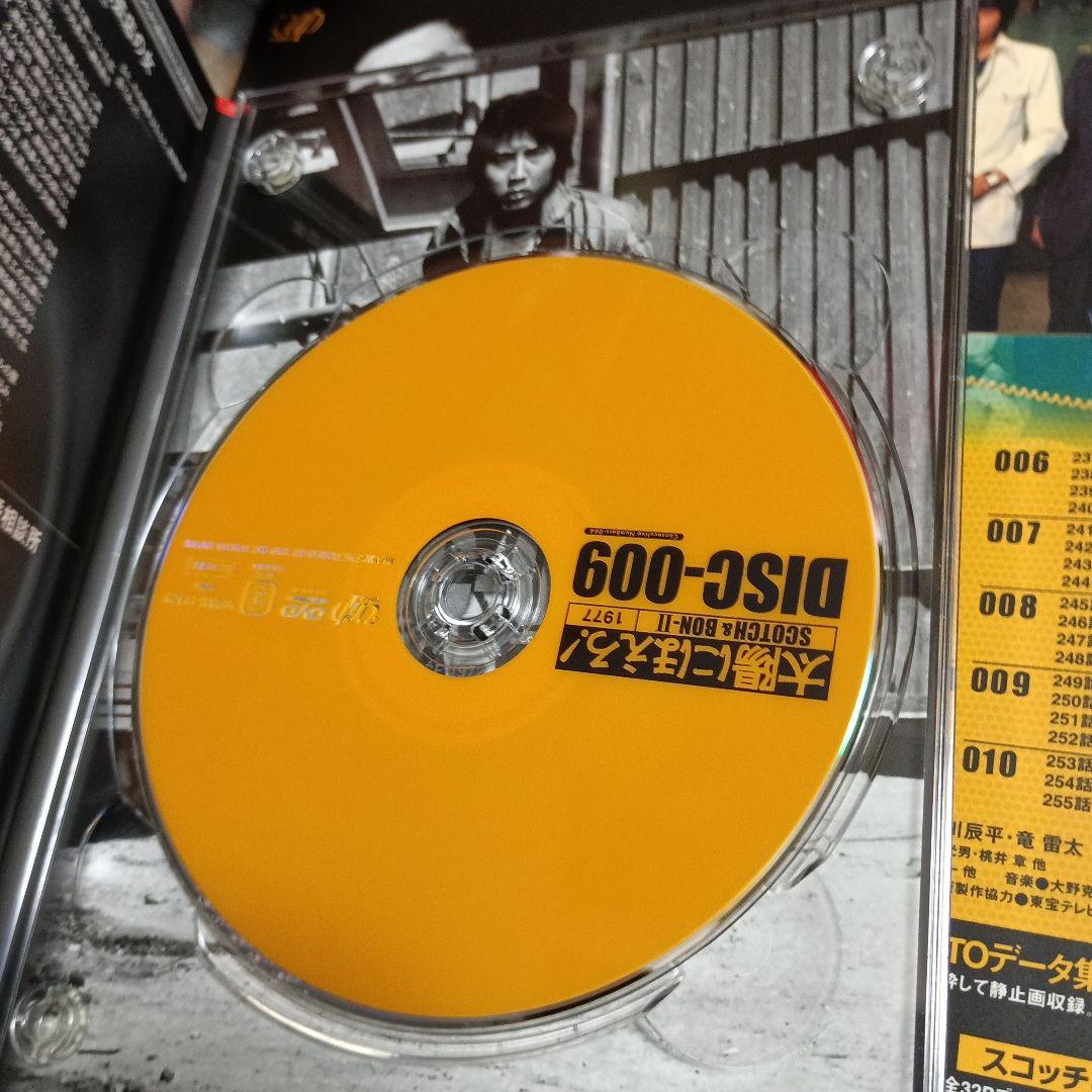 ジャンク品太陽にほえろ! スコッチ&ボン編Ⅱ DVD-BOX 【さらば