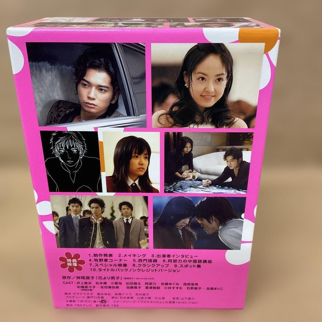 花より男子 DVD 1-5巻セット