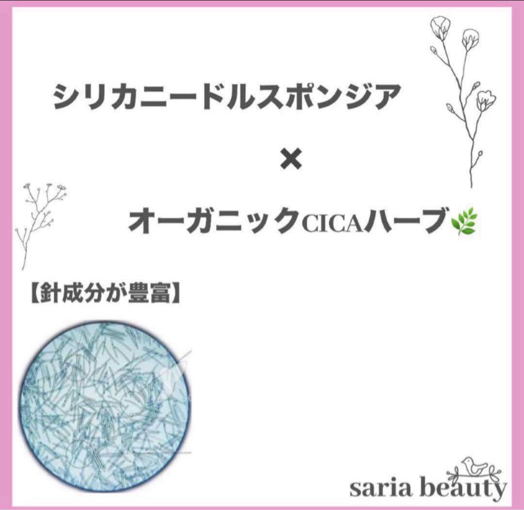 ハーブピーリング　剥離あり　業務用　CICA アロエベラ　ツボクサ　オーガニック