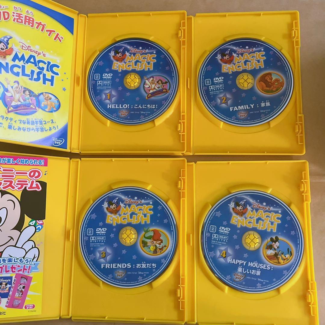 ディアゴスティーニ ディズニーのマジック・イングリッシュ