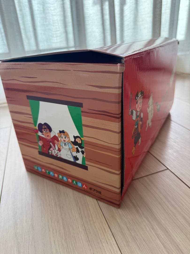 はじめての世界名作えほん 1〜40巻セット　あかいえほんのおうち