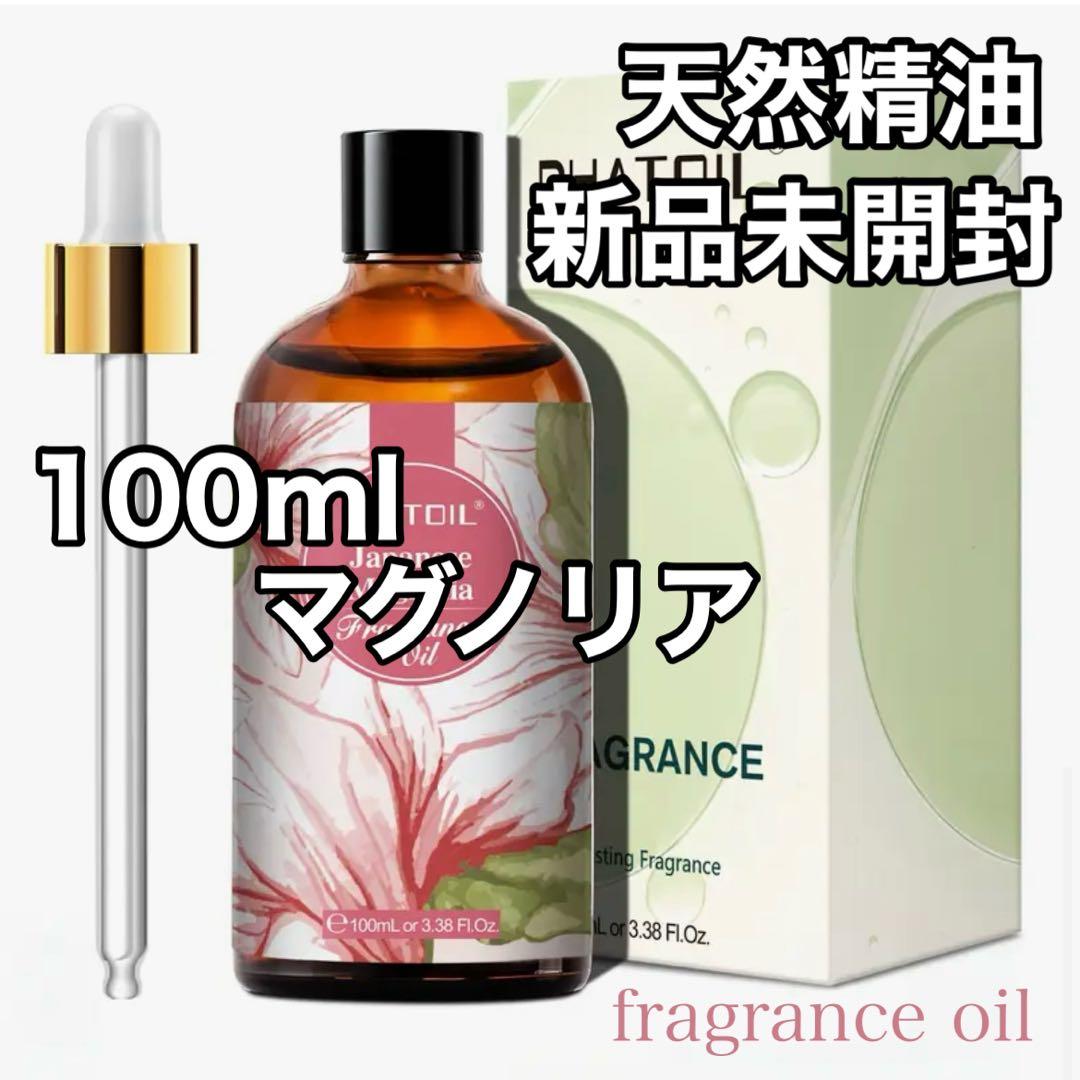 ウーリャン様 リクエスト 3点 まとめ商品 精油　アロマオイル