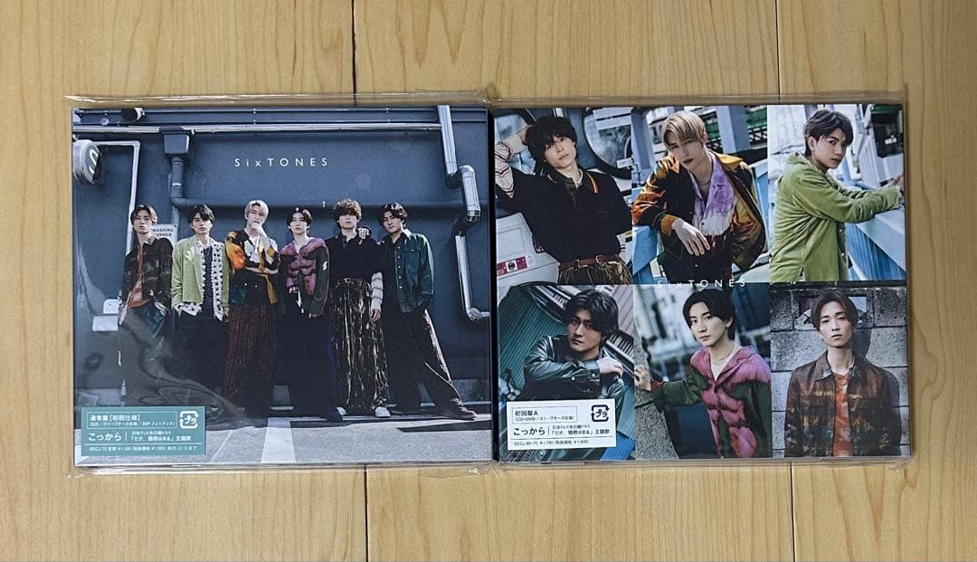 SixTONES CD アルバム まとめ売り（一部特典付き）