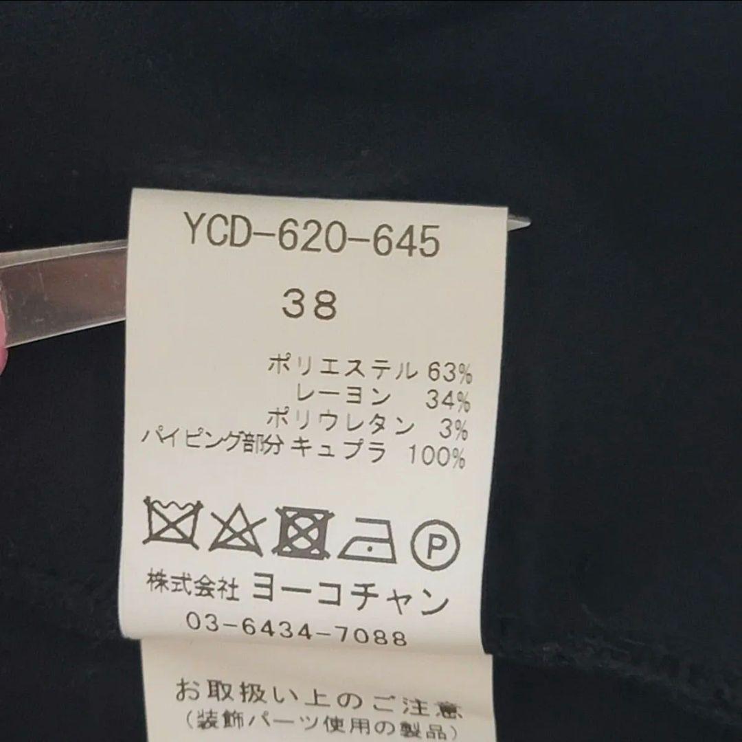 美品✨ヨーコチャン ワンピース パール YSD620 コクーンドレス 黒
