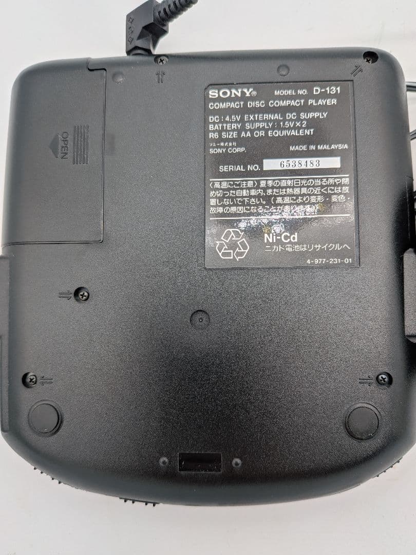 【稼働品・付属品】Discman D-131 AC-E455 MDR-E741②
