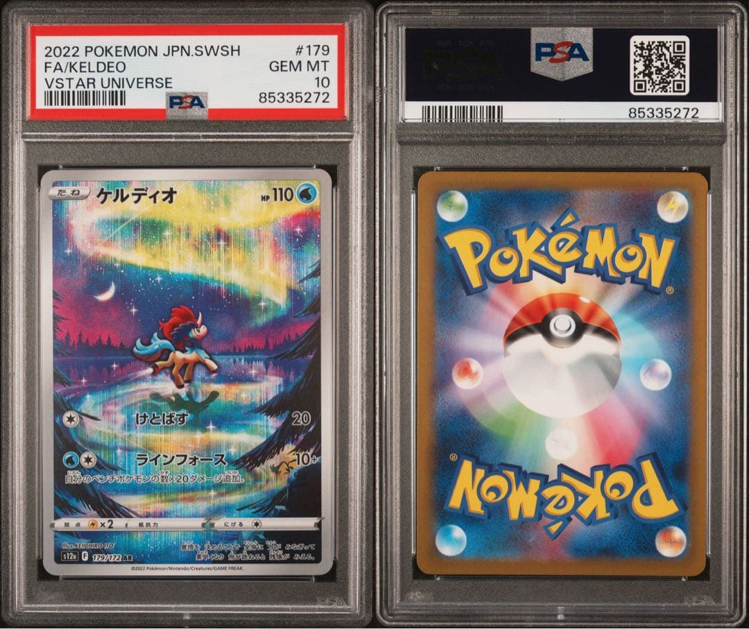 ポケカ　　ケルディオar psa10