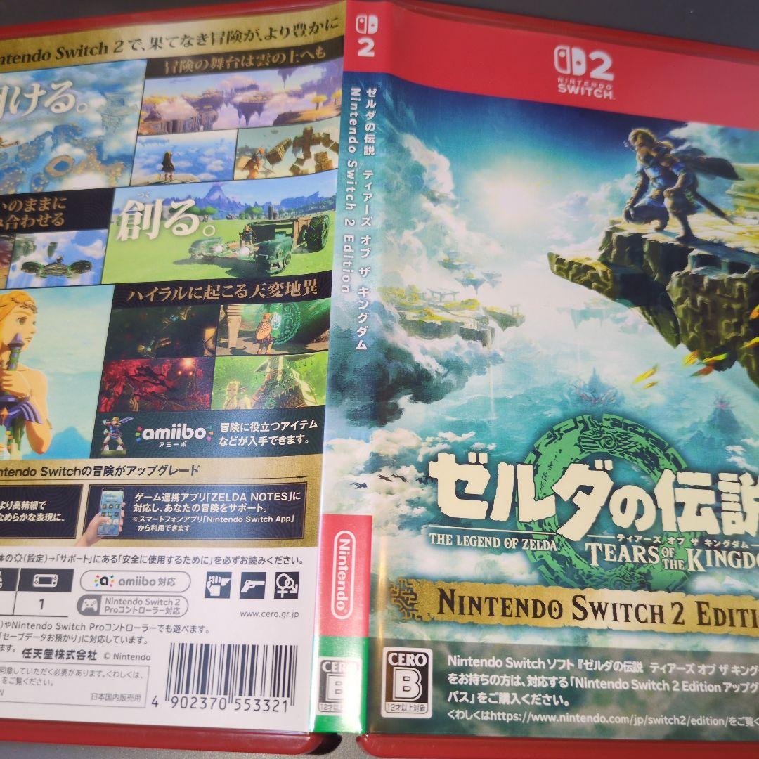 Nintendo ゼルダの伝説 ティアーズオブキングダム ソフト Switch2