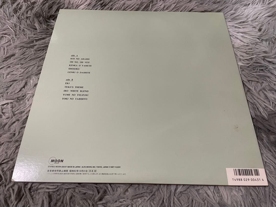 竹内まりや リクエスト REQUEST LP